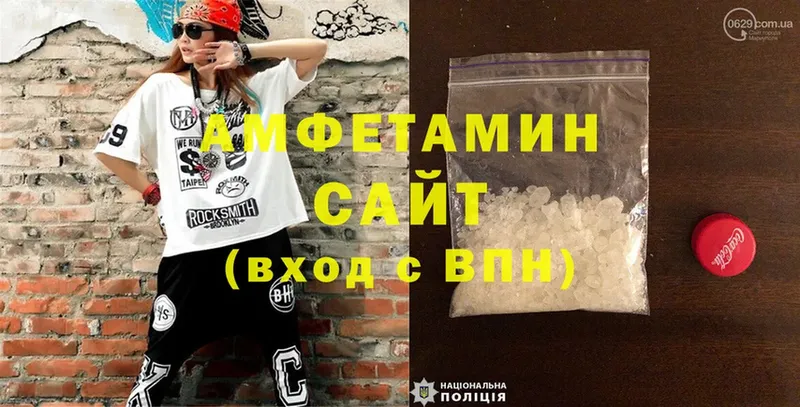 Amphetamine VHQ  Сафоново 