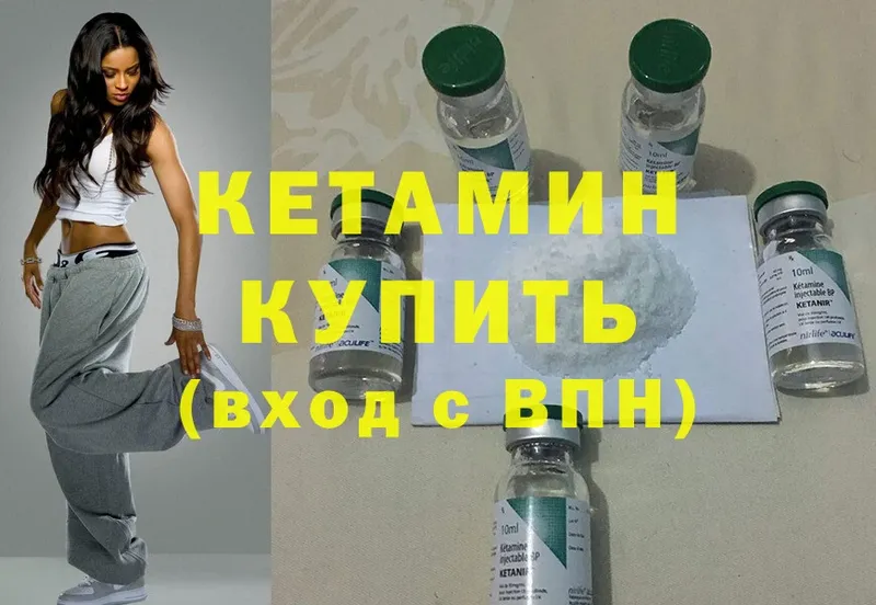 дарнет шоп  Сафоново  мега ТОР  КЕТАМИН ketamine 