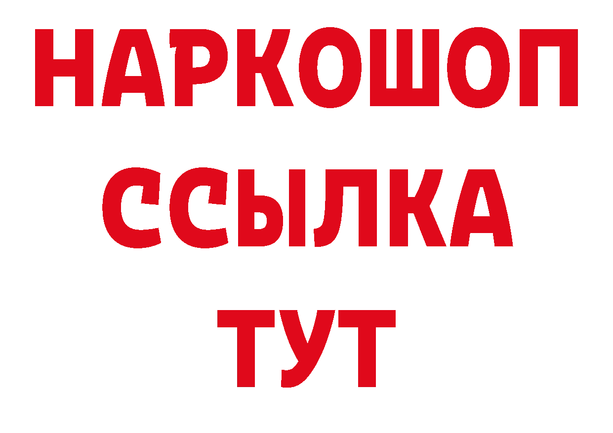 Первитин кристалл вход это кракен Сафоново